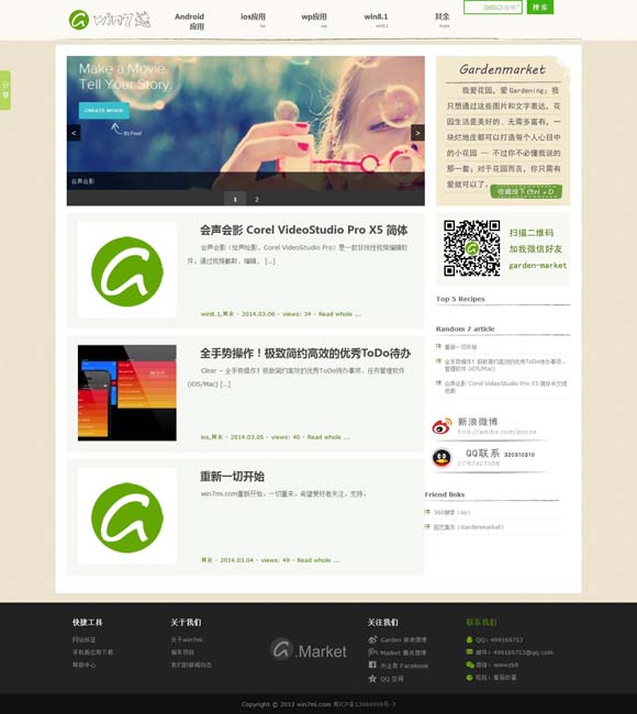 怎样在口内打√号图 中国舞蹈晚会《舞从东方来》在洛杉矶登场