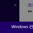 亿图全景库app二维码