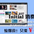 澳门今晚开特马+开奖结果160期溜
